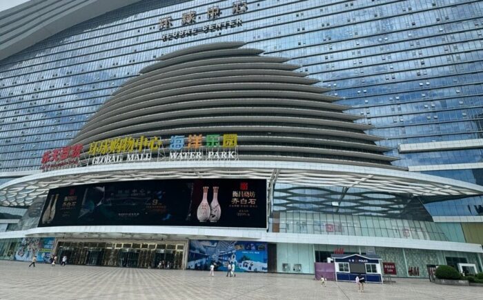 centro comercial más grande del mundo